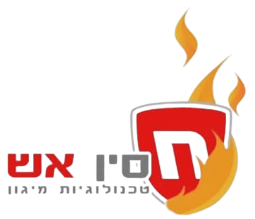 חסין אש טכנולוגיות מיגון
